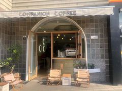 门面-COMPANION COFFEE小伴咖啡