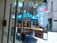 -DQ·蛋糕·冰淇淋(富华里店)