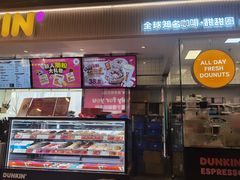 门面-永和大王(广渠店)