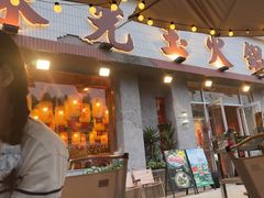 -朱光玉火锅馆(正弘城店)