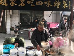 门面-赵家名吃四味烩菜(东大寺门食品街店)