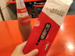 -易记皮肚面(明瓦廊店)