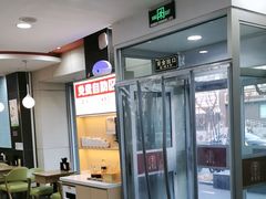 -李先生牛肉面大王(北京东四店)