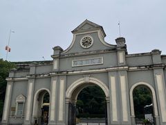-南京晨光1865创意产业园