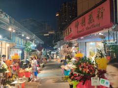 -循礼门鲜花花市(武汉循礼门店)