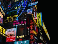 -黄兴南路步行商业街