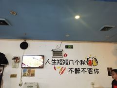 大堂-曾哥烧烤店(红瓦寺店)