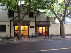 iphone_upload_pic-RUMORS COFFEE ROASTERY鲁马滋咖啡(湖南路店)