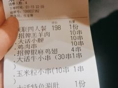 -大话小腰(鸟巢店)