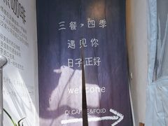 -沏点Trattoria意大利餐厅(新街口店)