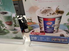 -DQ·蛋糕·冰淇淋(虹口龙之梦店)