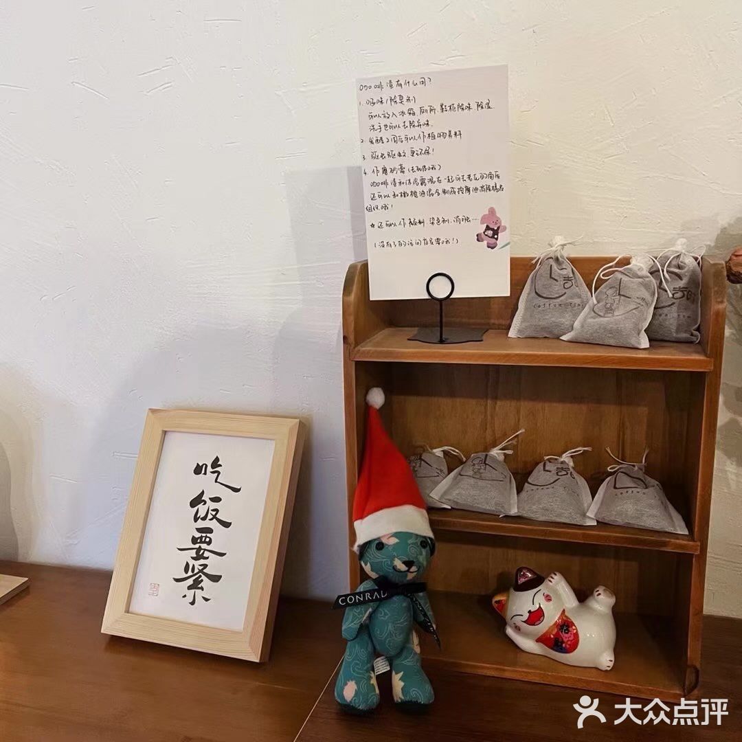 吉时咖啡☕️
