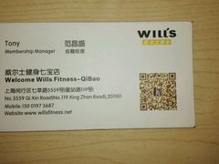 -W FITNESS 威尔仕健身·游泳(七宝店)