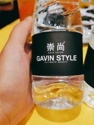 -崇尚GAVIN STYLE臻选