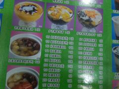菜单-芬芳甜品(同福路店)
