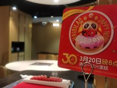 -海底捞火锅(崇文门新世界百货店)