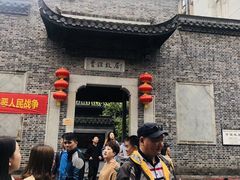 景点-太平老街