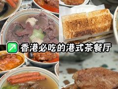 -华嫂冰室(尖沙咀店)