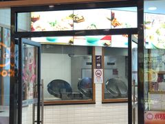 -小杨生煎(香港名都店)