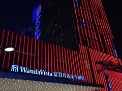 -长沙富力万达文华酒店