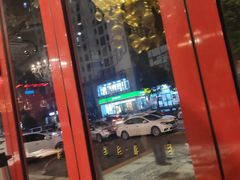 -美庐时尚餐厅(菱角湖店)