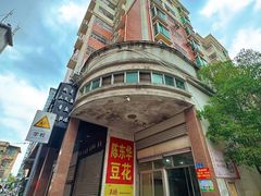 -东华豆花(漳州店)