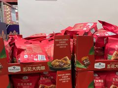 -山姆会员商店(上海浦东店)