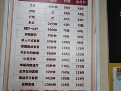 -润合汇养生馆(佳宁娜广场店)