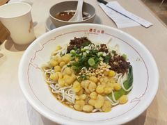-遇见小面(凯德广场店)