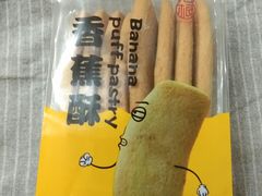 -法根糕点(水北街店)