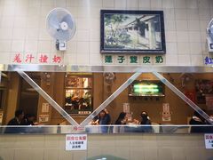 -义顺牛奶公司(新马路老店)
