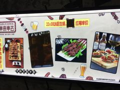 -串来串去(中关村店)