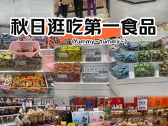 -第一食品(中环百联店)