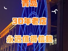 -郑庄脂渣海鲜楼(九水路店)
