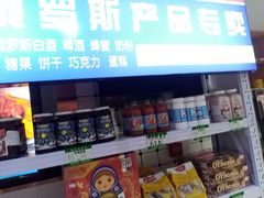 -老边饺子馆(东单店)