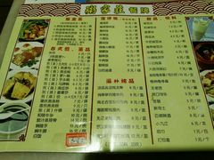-粥家庄(汾江南店)
