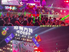 -郑州方特欢乐世界