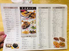 菜单-1952黑石礁酒楼·海鲜(黑石礁店)