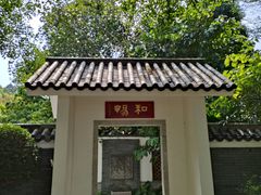-海珠湖公园