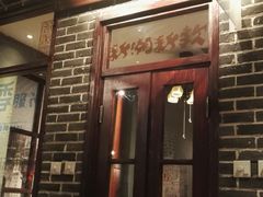 门面-北三老太太烧烤(人生一串上榜店)