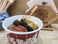 -满势喜·鲜汤关东煮
