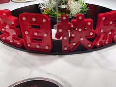 -绸乡宴酒店·融合苏帮宴(吴江店)