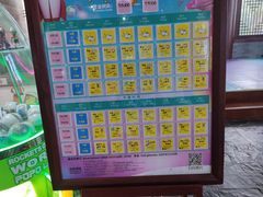 -三亚亚龙湾雅高美爵酒店