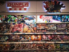 -TOYSRUS玩具反斗城(上海万象城店)