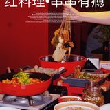 上海必吃串串｜红料理·串串有瘾！