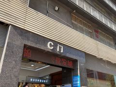 -荔秀服饰文化街区