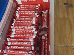 -百年义利(北兴路店)