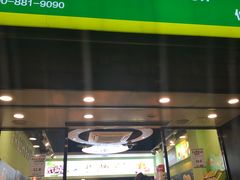 门面-鲜丰水果(仙霞路店)