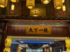 -肖记公安牛肉鱼杂馆·省级非物质文化遗产(崇仁路江滩直营店)
