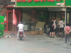 -果乐多生鲜超市(宏业广场店)